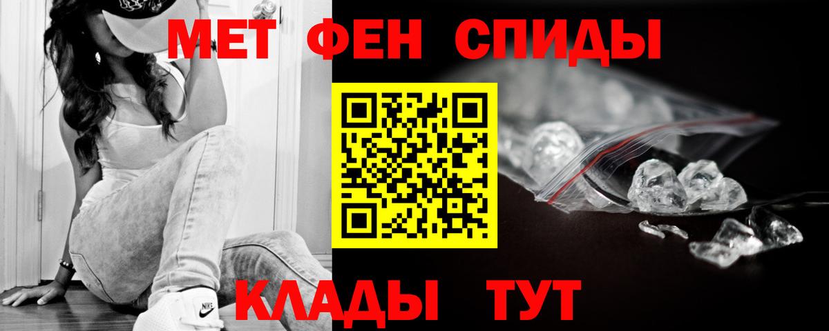 Амфетамин  Amphetamine Розовый  Вход с VPN  Майский 
