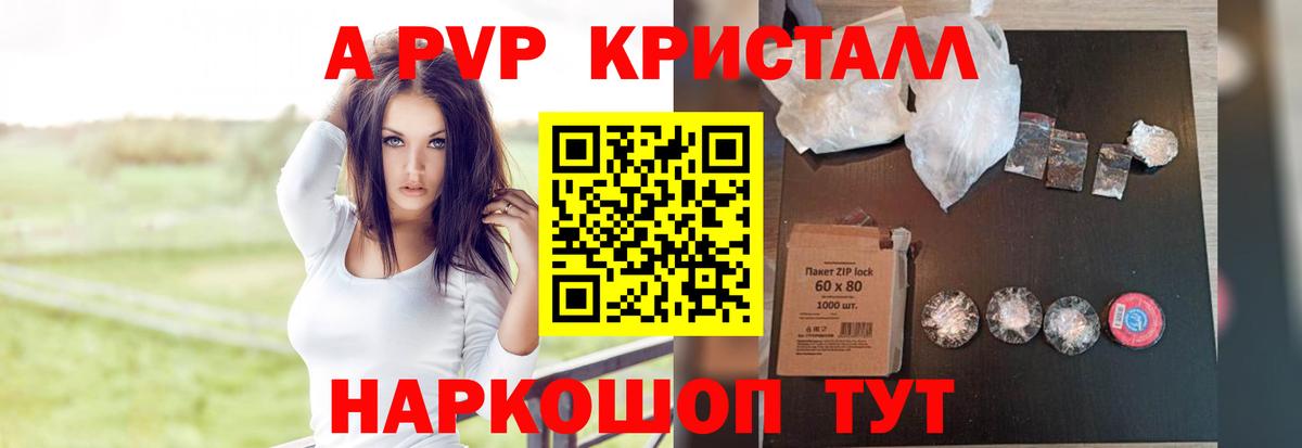 APVP мука Майский