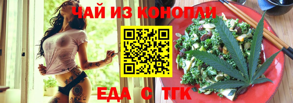 Майский  Canna-Cookies конопля  Вход с VPN 