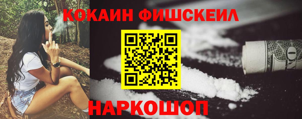 Майский  Cocaine 97%  КОКАИН 98%  Вход с VPN 