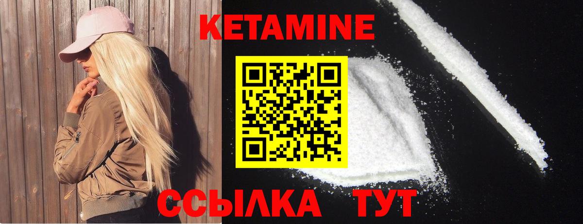 КЕТАМИН ketamine  mega маркетплейс  Майский  Вход с VPN 