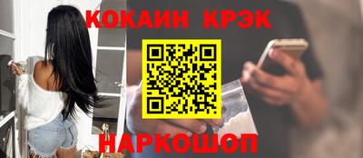 мефедрон Заводоуковск