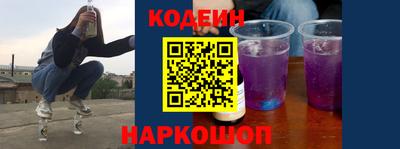 первитин Заволжье