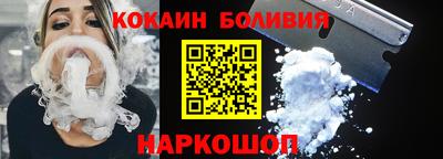 мефедрон Заводоуковск
