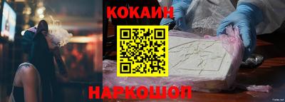 мефедрон Заводоуковск