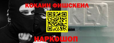 мефедрон Заводоуковск