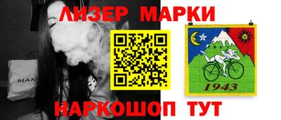 первитин Заволжье