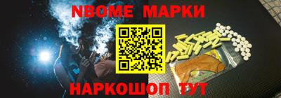 мефедрон Заводоуковск