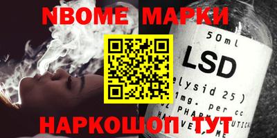 мефедрон Заводоуковск