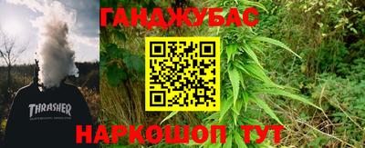мефедрон Заводоуковск