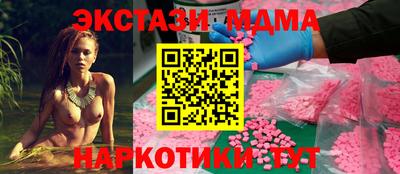 mix Жуковский