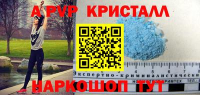 мефедрон Заводоуковск