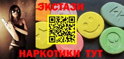 мефедрон Заводоуковск