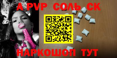мефедрон Заводоуковск