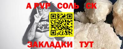 мефедрон Заводоуковск