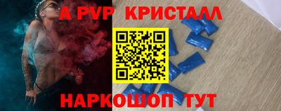 мефедрон Заводоуковск