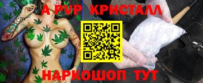 мефедрон Заводоуковск