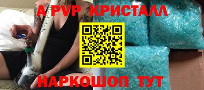 первитин Заволжье