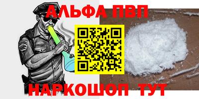 первитин Заволжье
