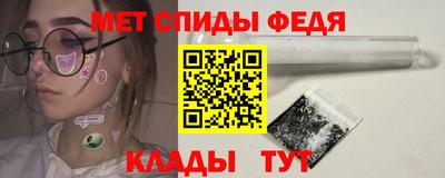 первитин Заволжье
