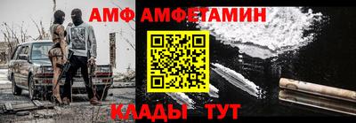 первитин Заволжье