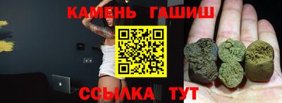 мефедрон Заводоуковск