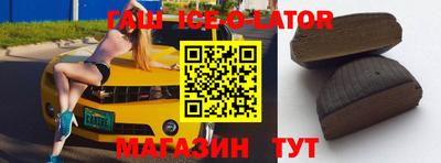 мефедрон Заводоуковск