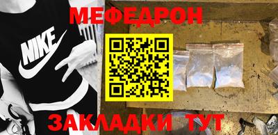mix Жуковский