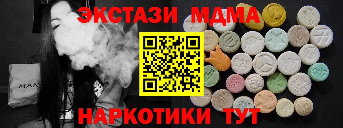 Меф Майский