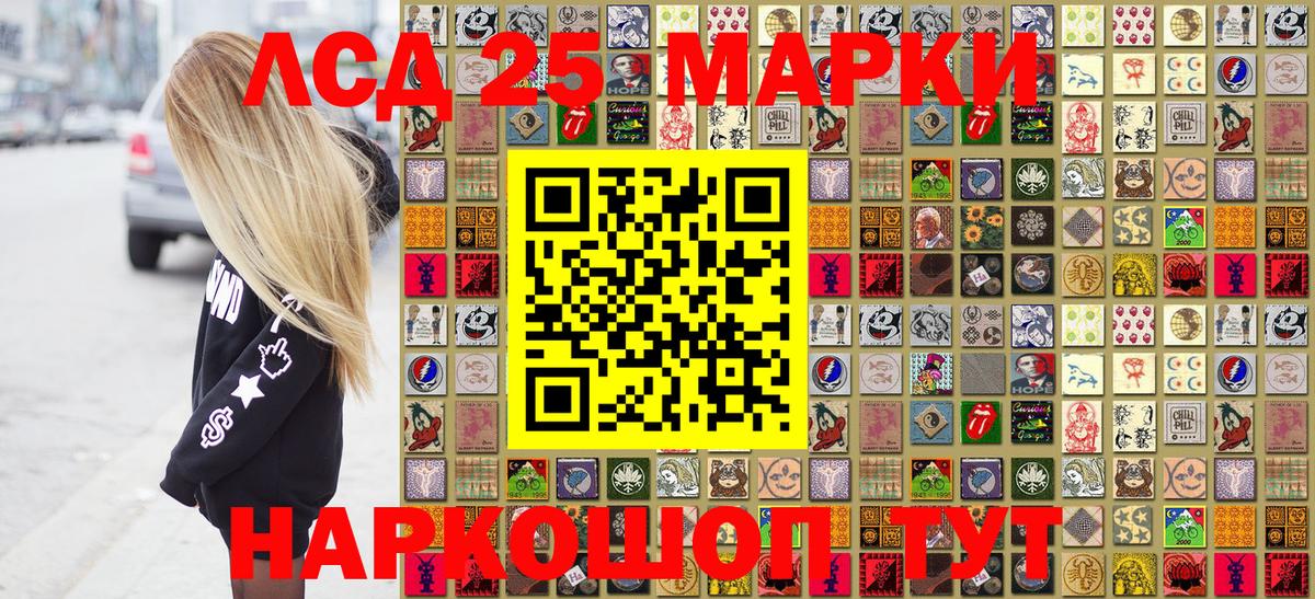 Майский  Наркотические марки 1,5мг  Вход с VPN 