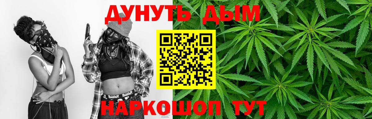 Шишки марихуана THC 21%  Вход с VPN  Марихуана SATIVA & INDICA  Майский  МАРИХУАНА OG Kush 